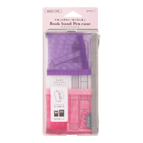 Book Band Pen Case - Pink