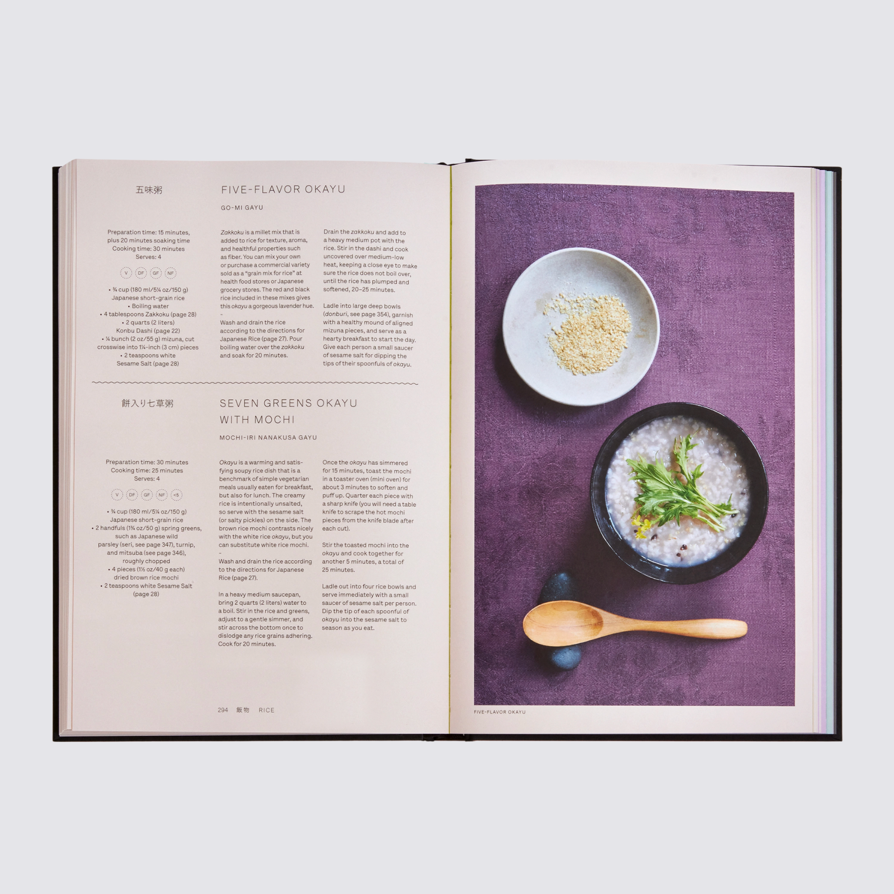 Japan: The Vegetarian Cookbook