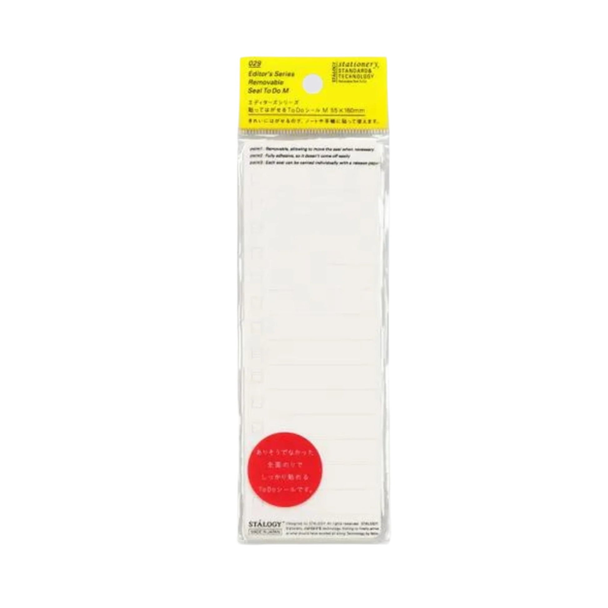 Editor's Series Removable Seal To Do Medium - 22 sheets