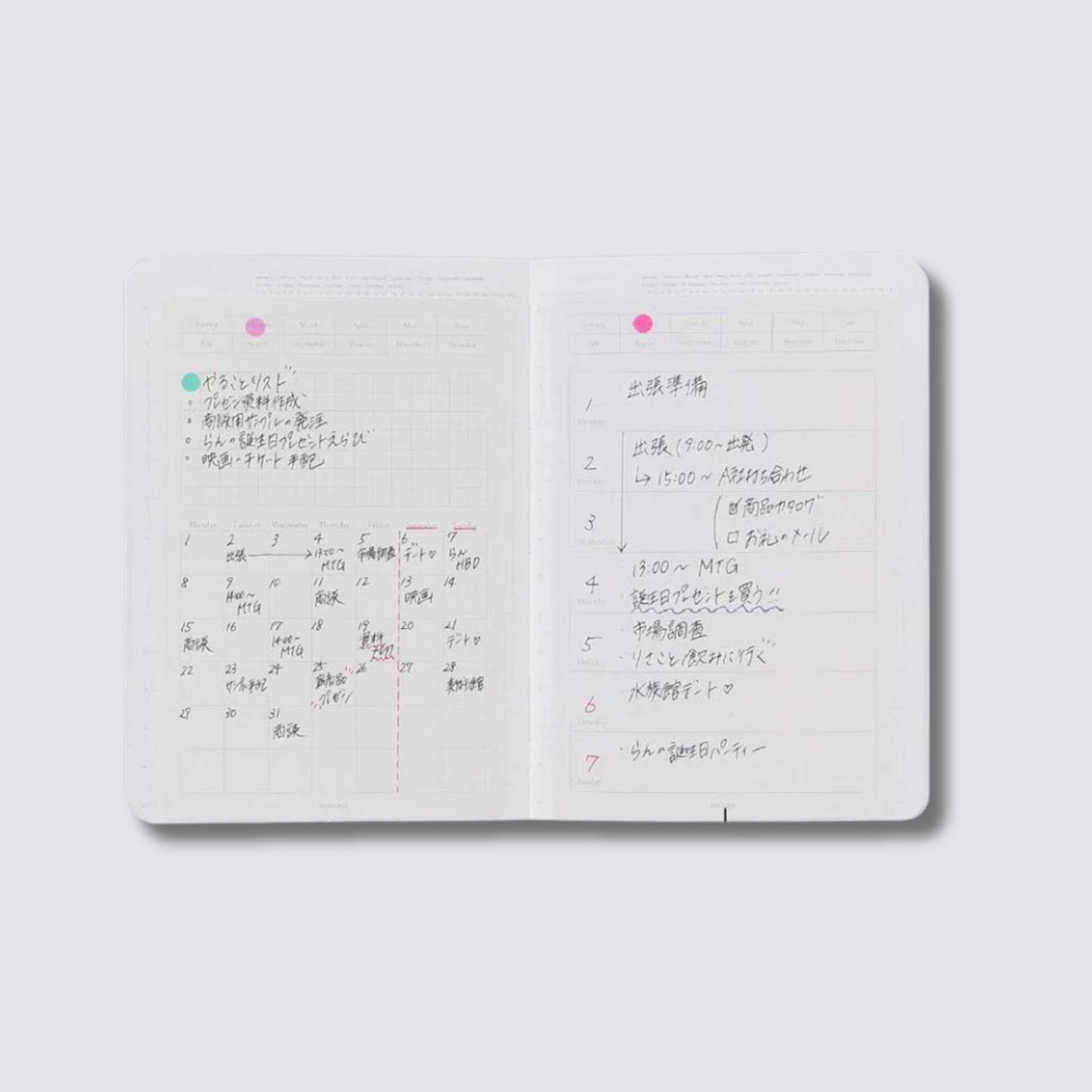 Removable Weekly Calendar Seals  Small - 10 Sheets