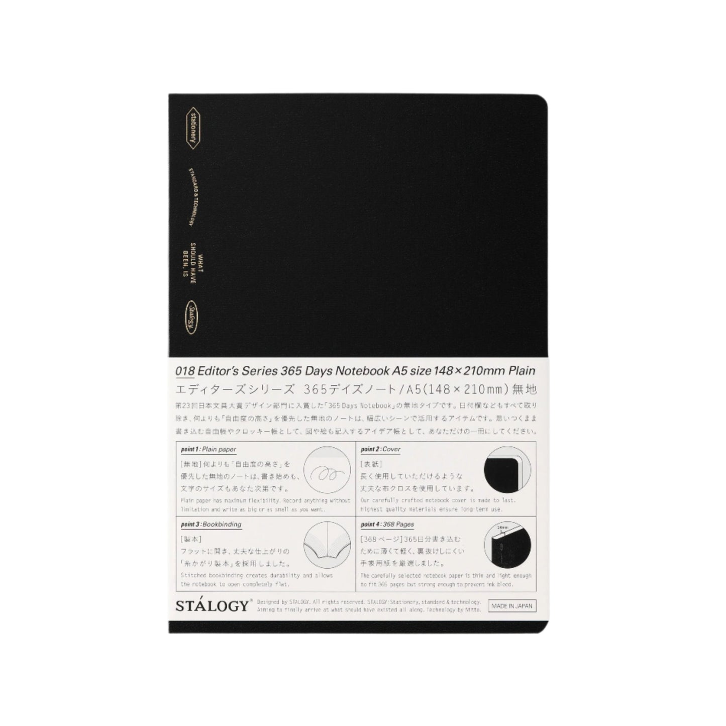 Stalogy Notebook a6 black